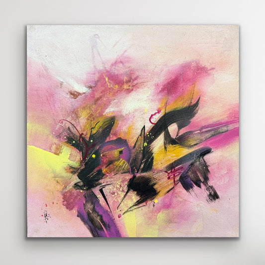 Love, Unravelled 14" x 14"